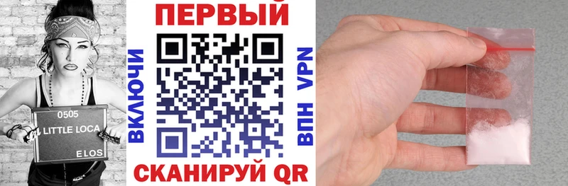 купить наркоту  Светлоград  Amphetamine 97% 