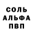 Амфетамин VHQ Vasylyna Pasichnyk