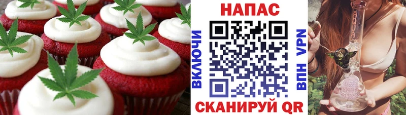 shop состав  цены наркотик  Светлоград  Еда ТГК конопля 