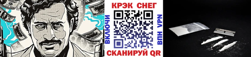 что такое   Светлоград  omg ТОР  КОКАИН Боливия 