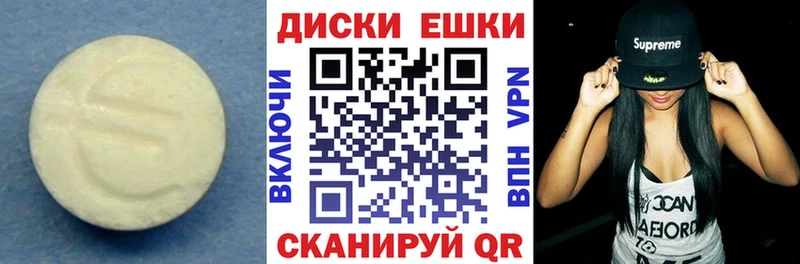 ОМГ ОМГ зеркало Светлоград Ecstasy 300 mg