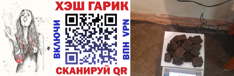 ГАШ гашик  мориарти официальный сайт  Светлоград  продажа наркотиков 