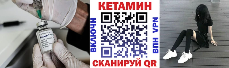 нарко площадка формула  купить наркоту  omg как зайти  Светлоград  КЕТАМИН ketamine 