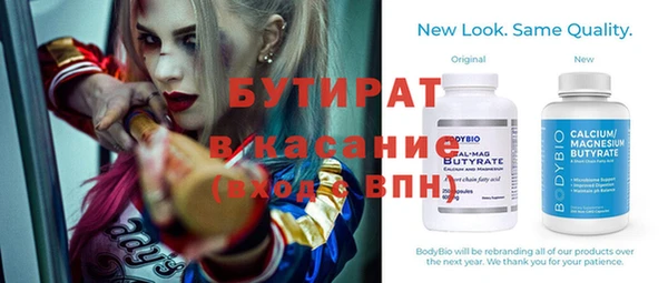 альфа пвп Баксан