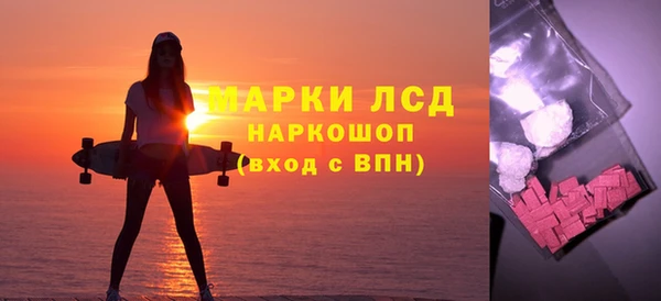 альфа пвп Баксан