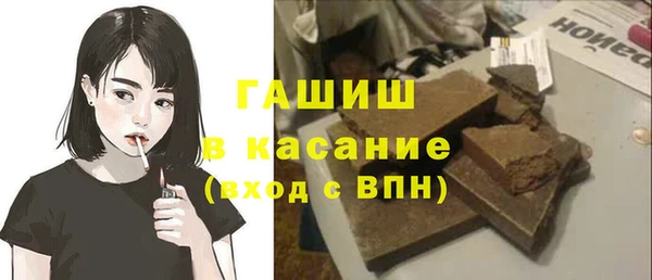 Альфа ПВП Балахна