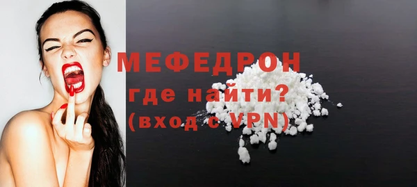 МДПВ Ахтубинск