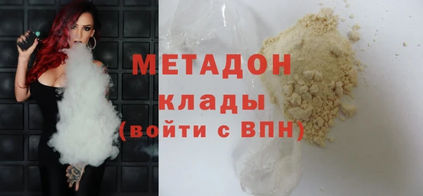 Альфа ПВП Балахна