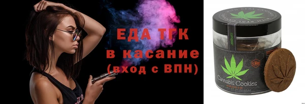 альфа пвп Баксан