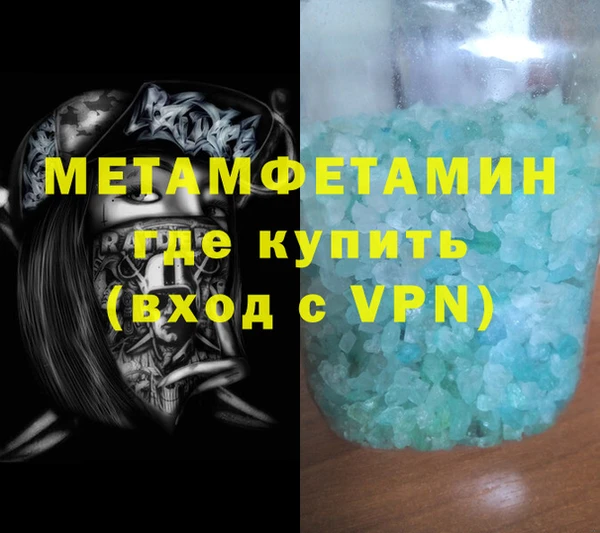 Альфа ПВП Балахна