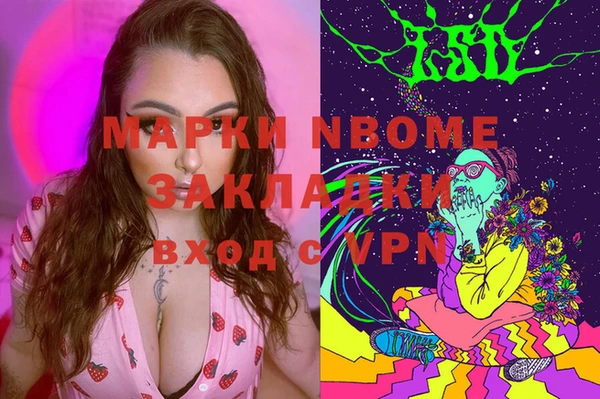 а пвп мука Аша