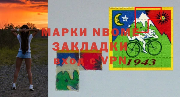 Альфа ПВП Балахна