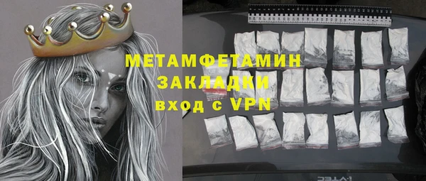 Альфа ПВП Балахна
