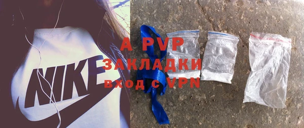 apvp Балабаново
