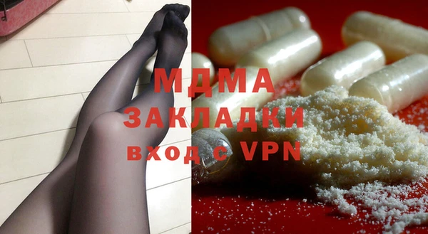 Альфа ПВП Балахна