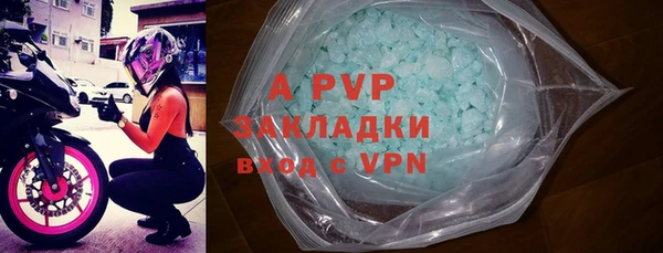 альфа пвп Баксан