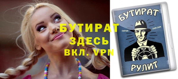apvp Балабаново