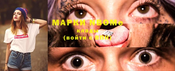 альфа пвп Баксан