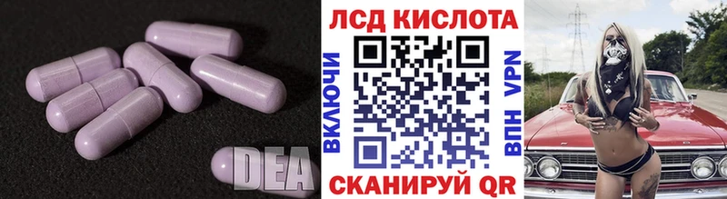 МЕГА зеркало  Светлоград  ЛСД экстази ecstasy 