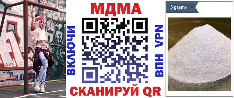 магазин наркотиков Светлоград MDMA crystal