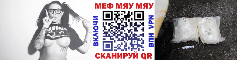 МЕФ 4 MMC  Светлоград 