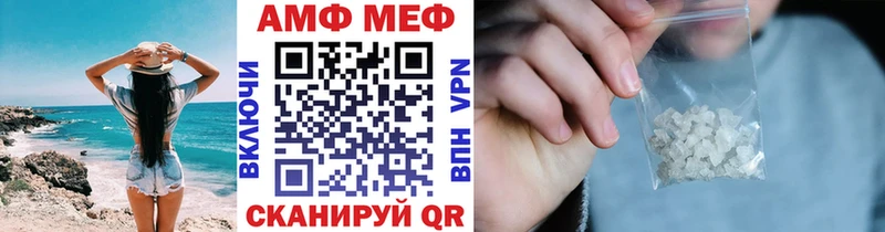 OMG зеркало Светлоград МЕТАМФЕТАМИН кристалл