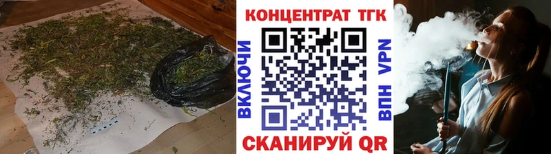 Дистиллят ТГК концентрат Светлоград